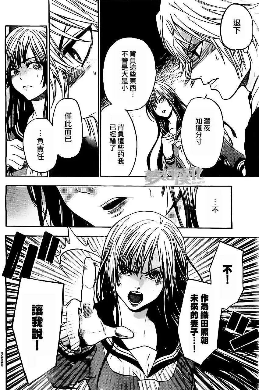 第26回