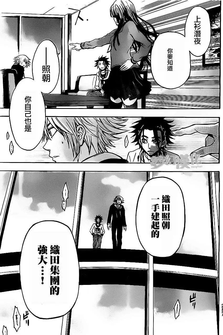 第26回