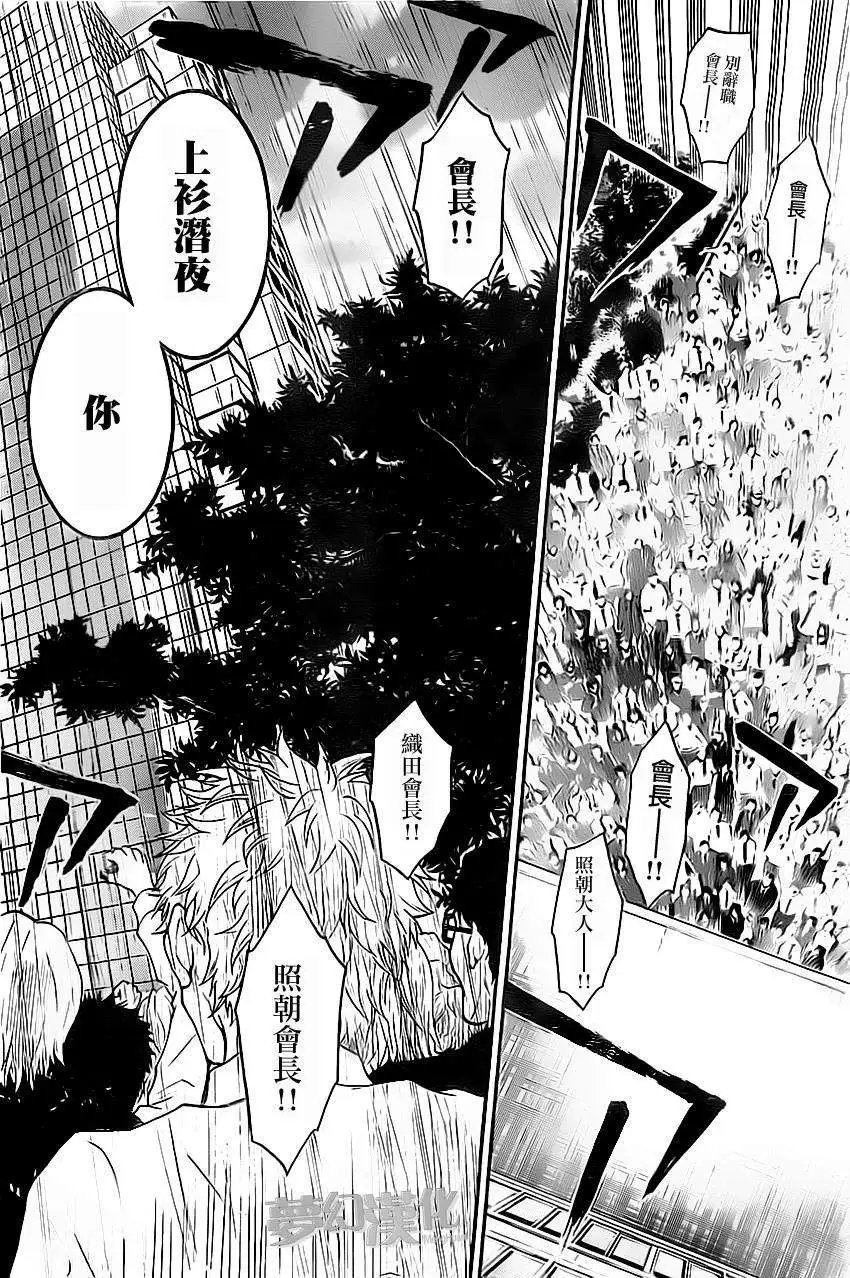 第26回