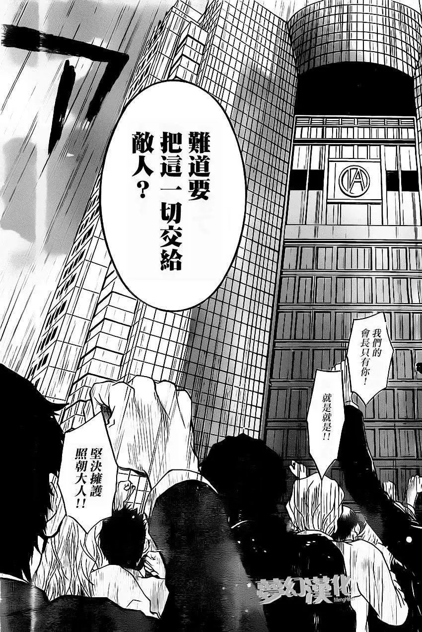 第26回