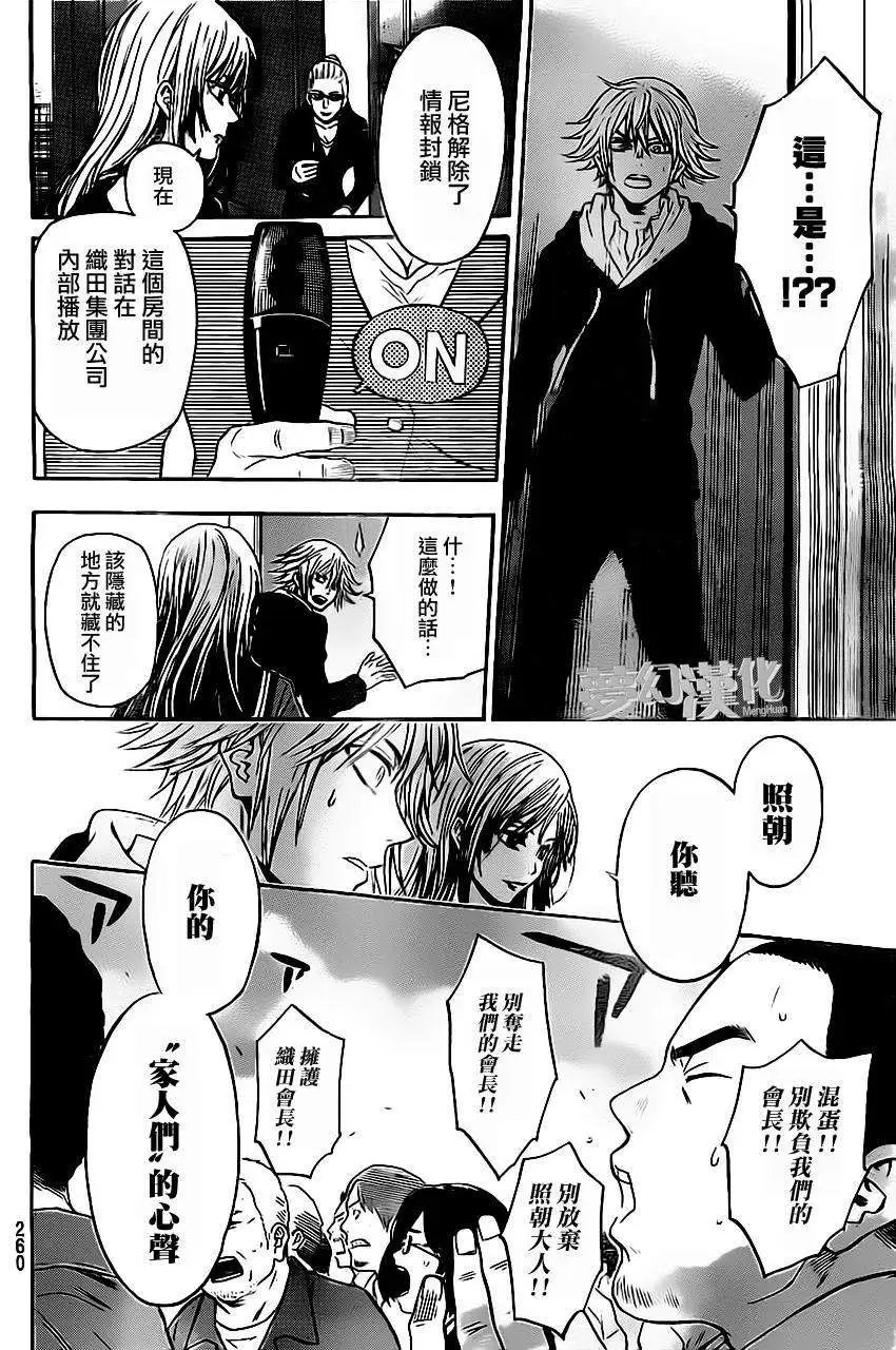 第26回