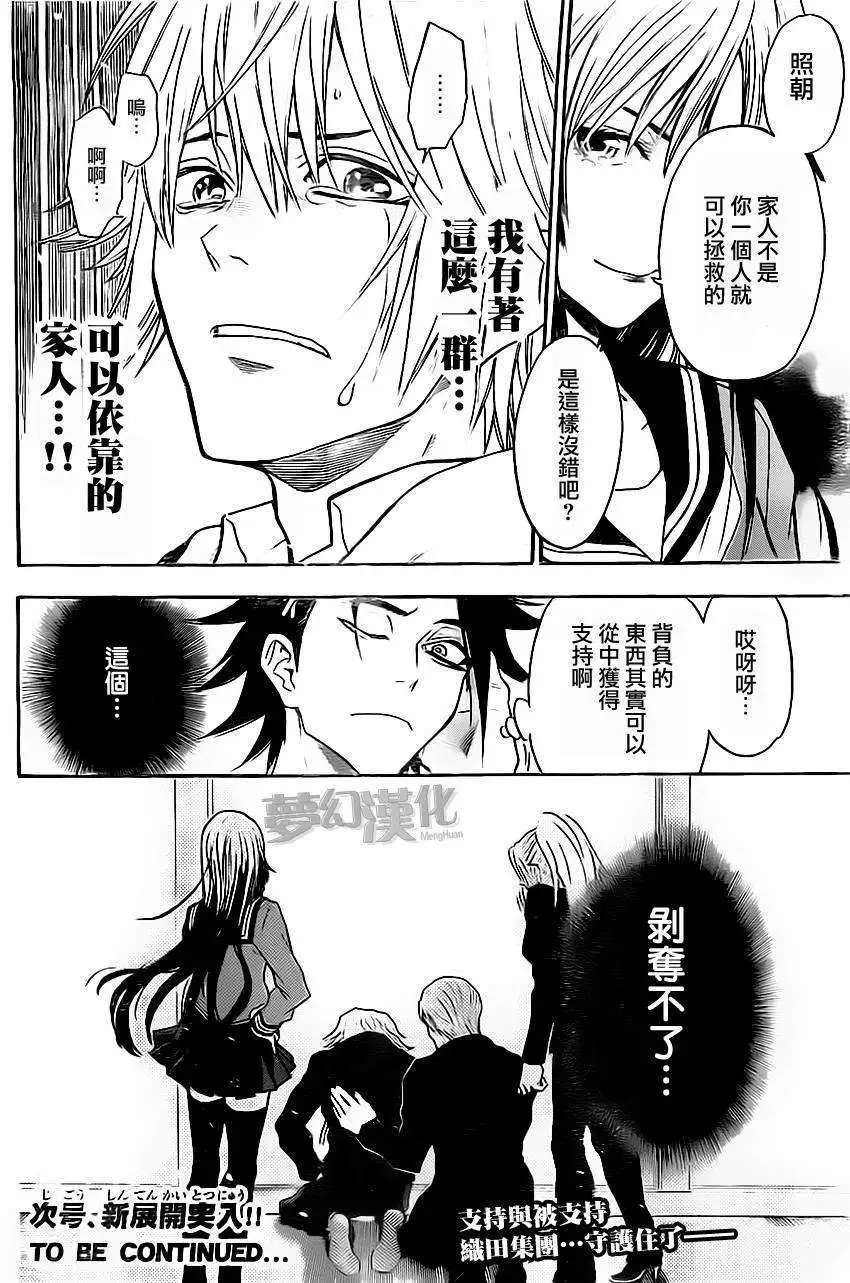 第26回