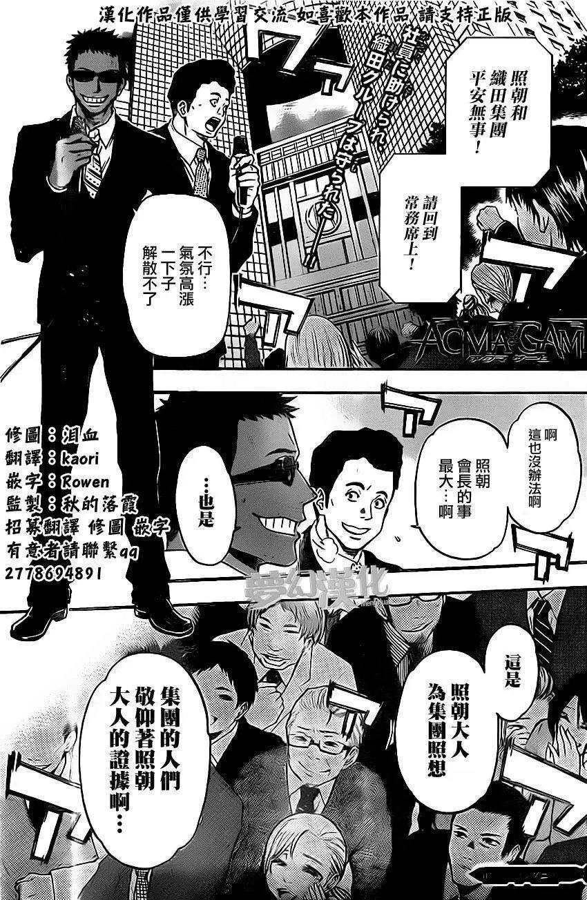 第27回