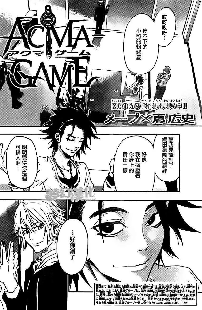 第27回