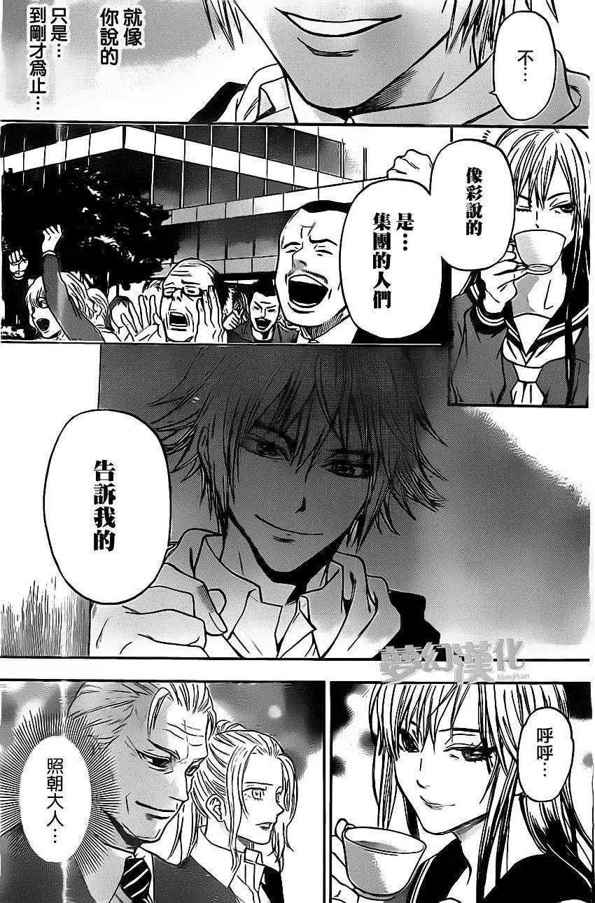 第27回