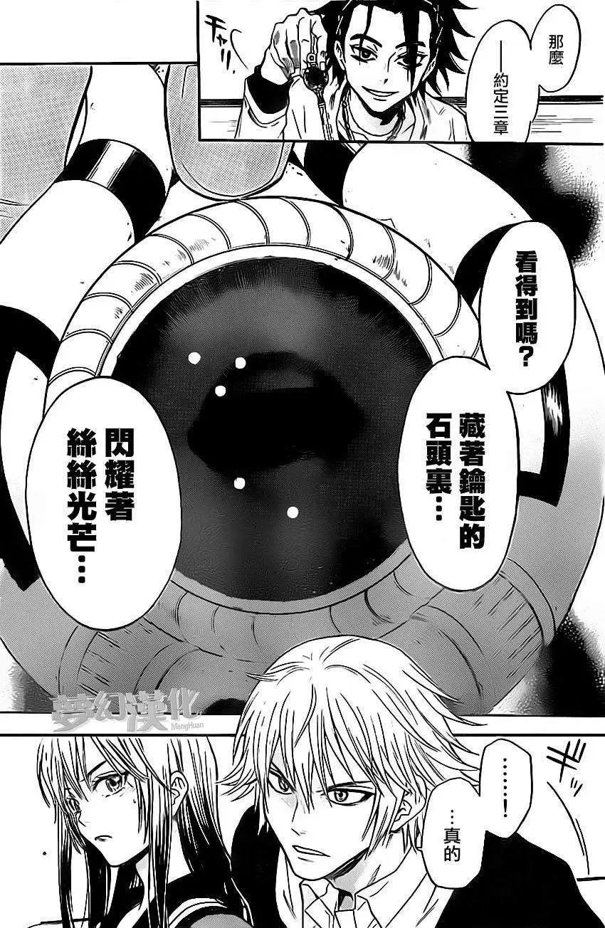 第27回