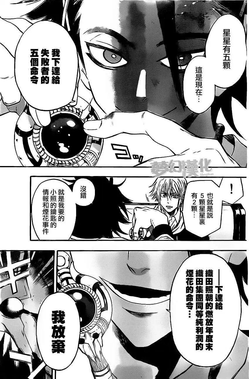 第27回