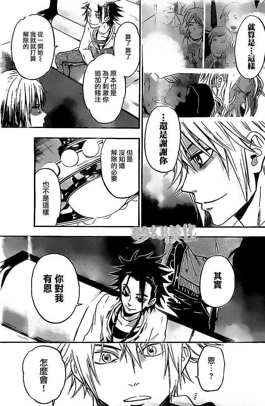 第27回