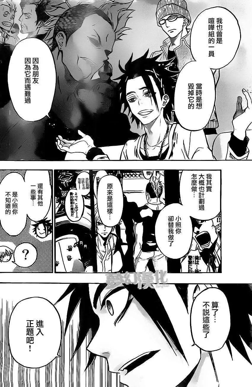 第27回