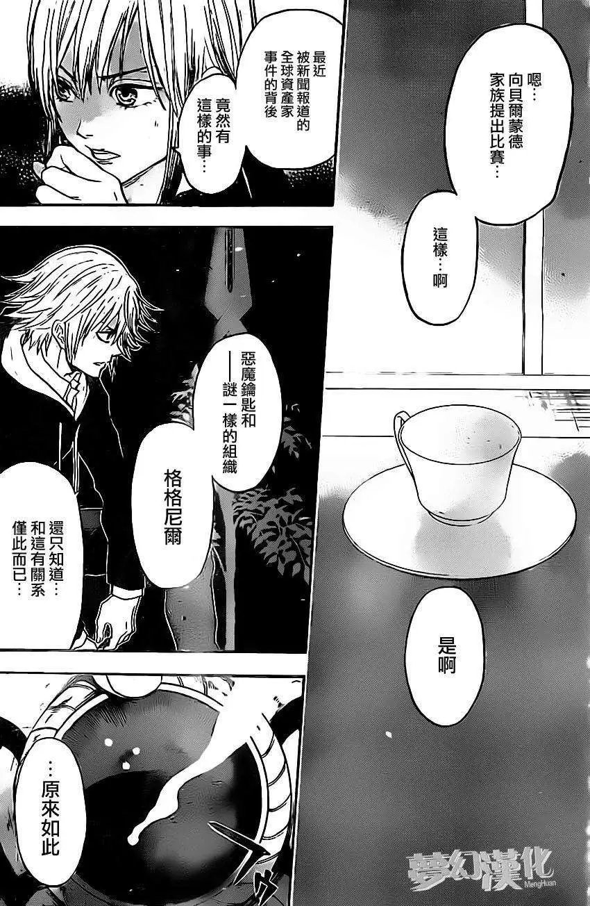 第27回