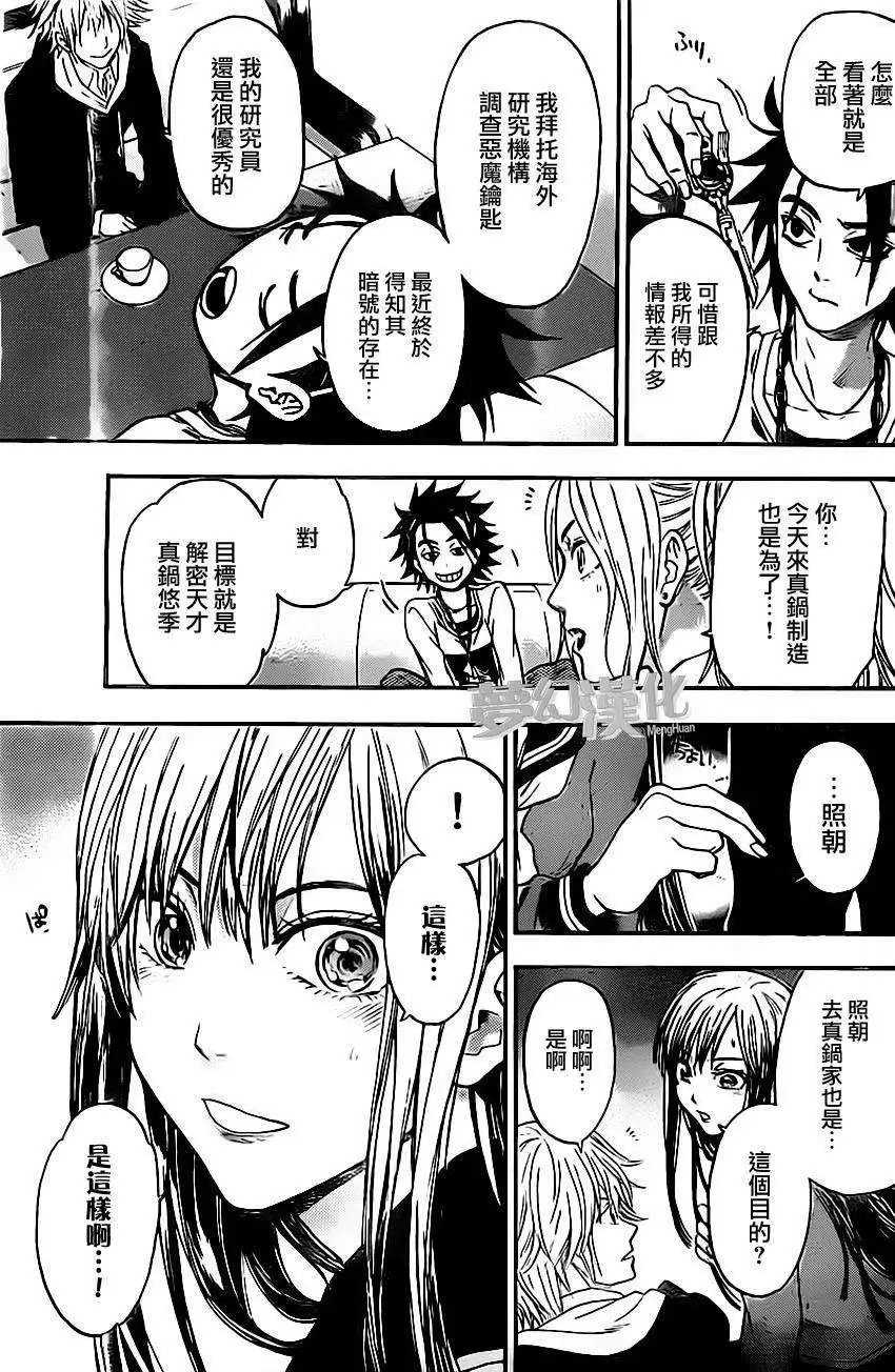 第27回