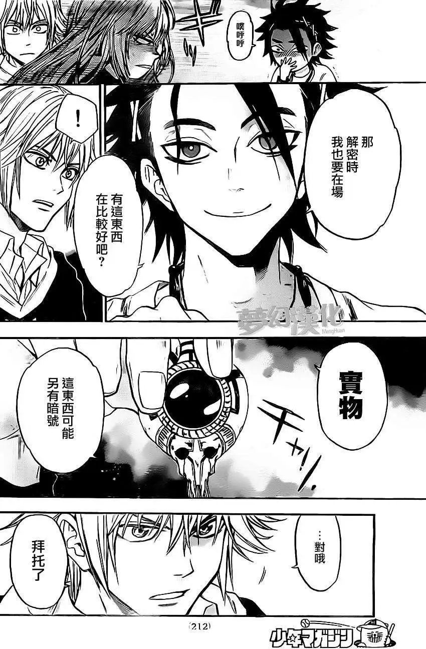 第27回