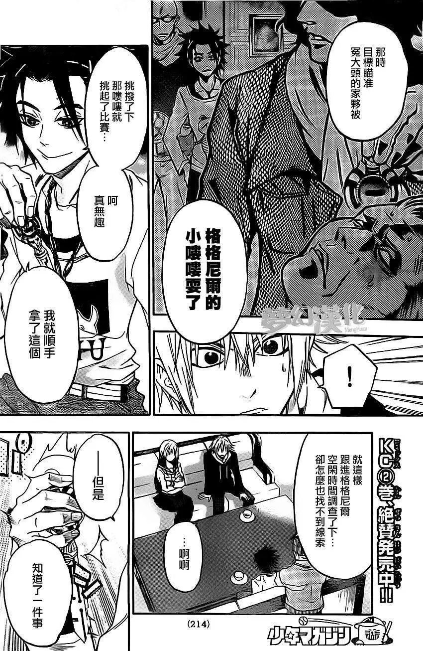 第27回