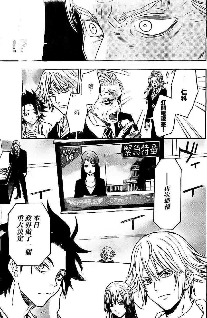 第27回