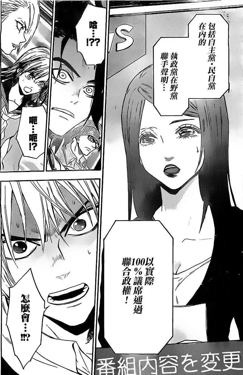 第27回