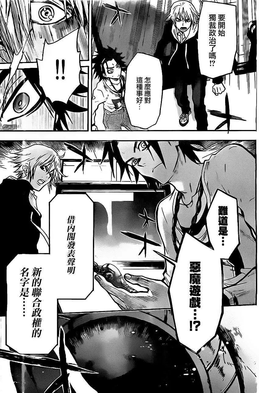第27回