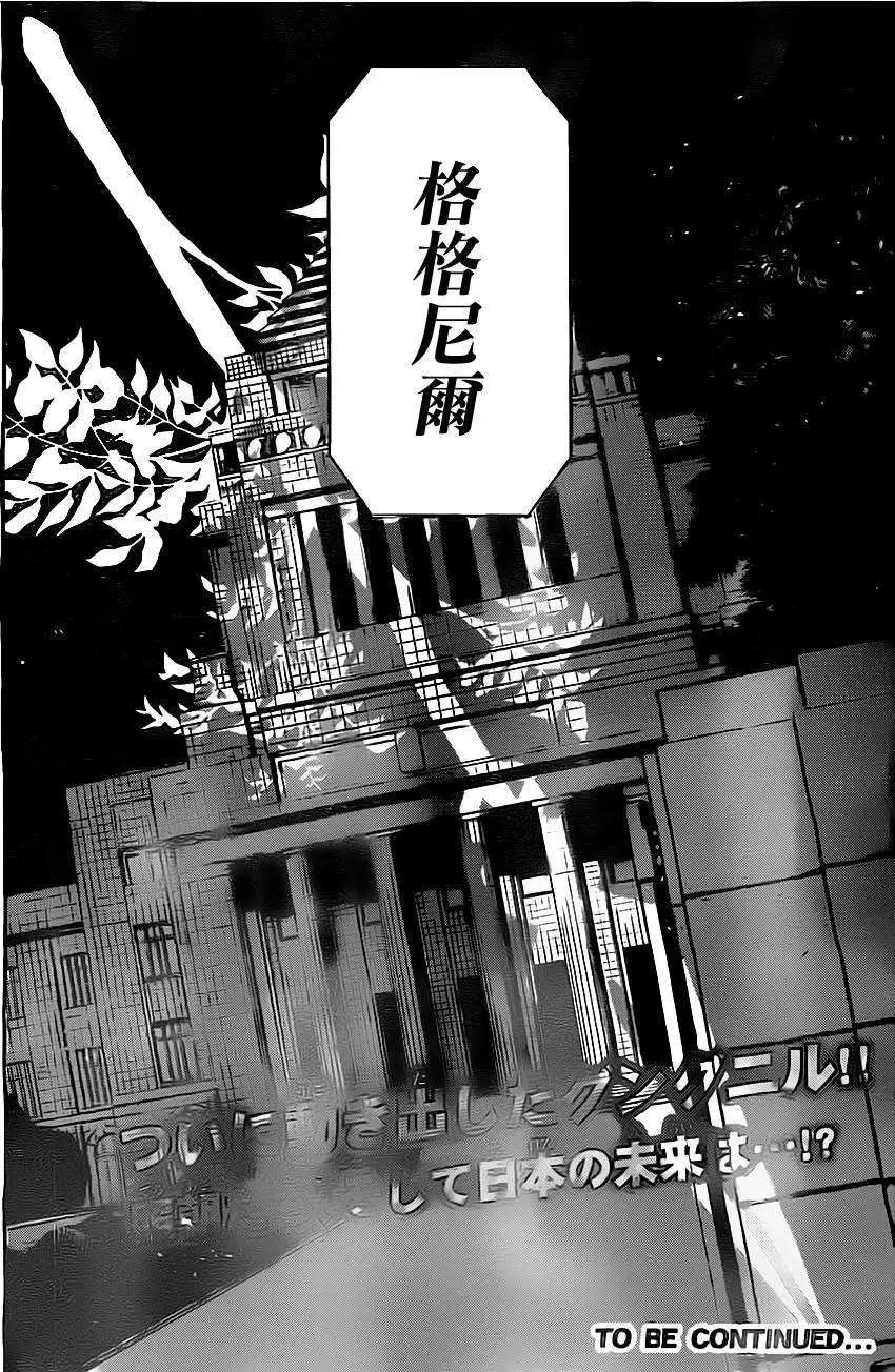 第27回