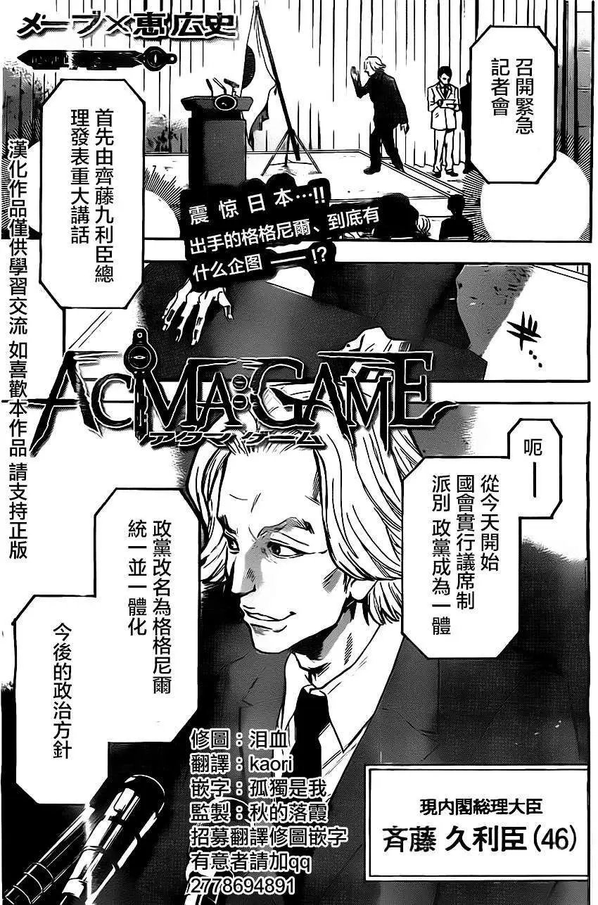 第28回