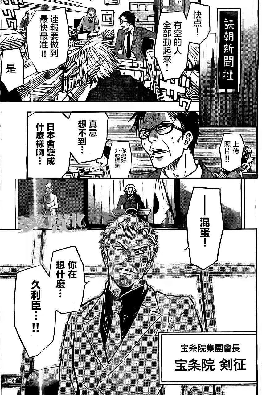 第28回