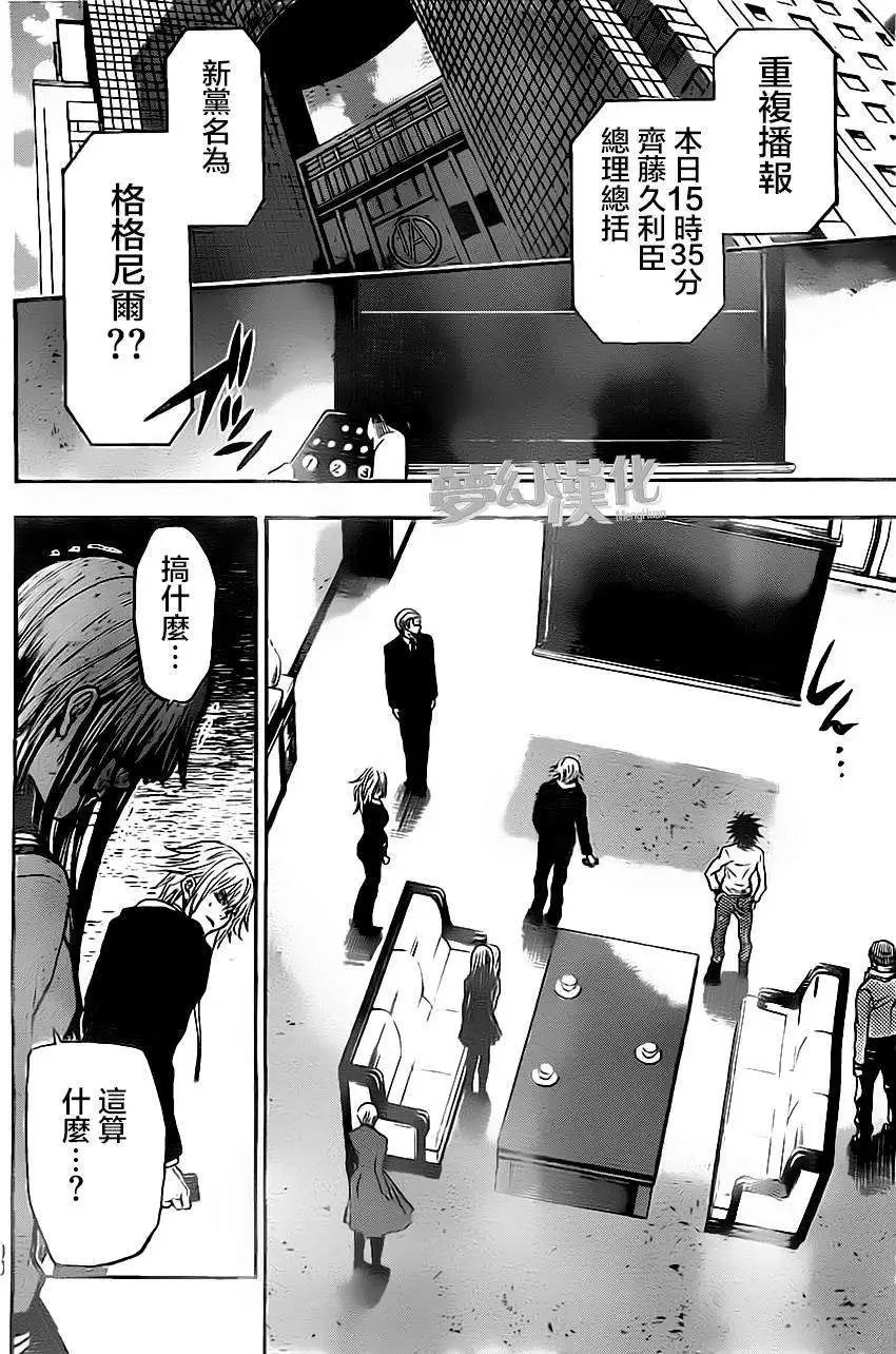第28回