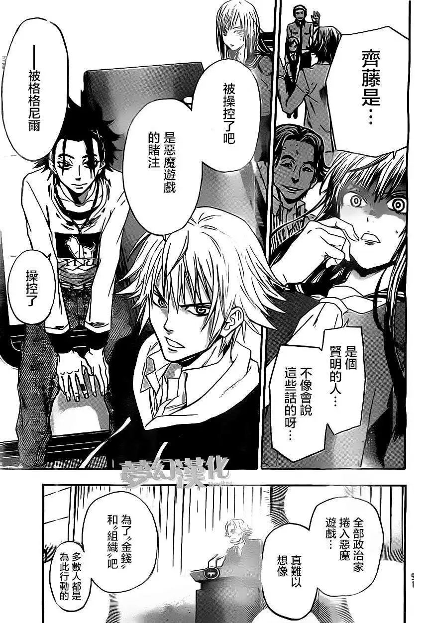 第28回