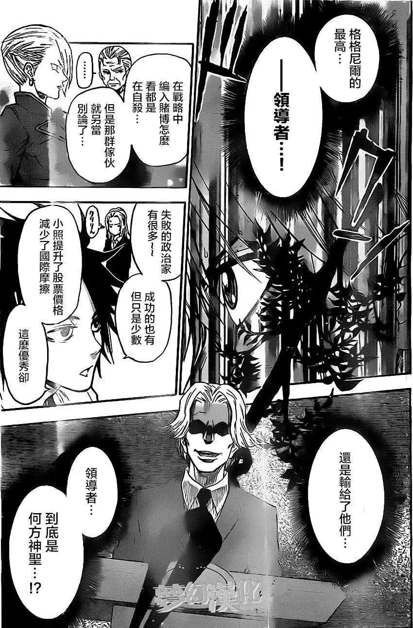 第28回
