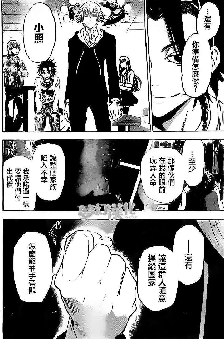 第28回
