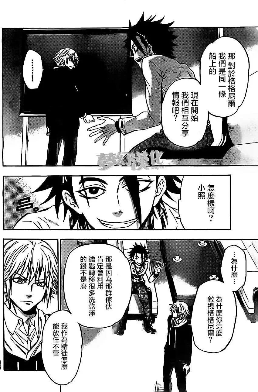 第28回
