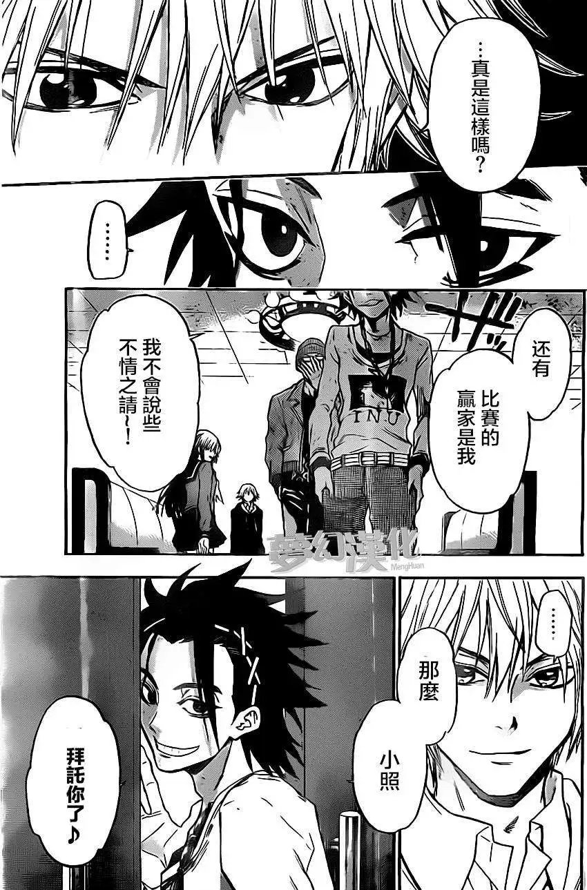 第28回