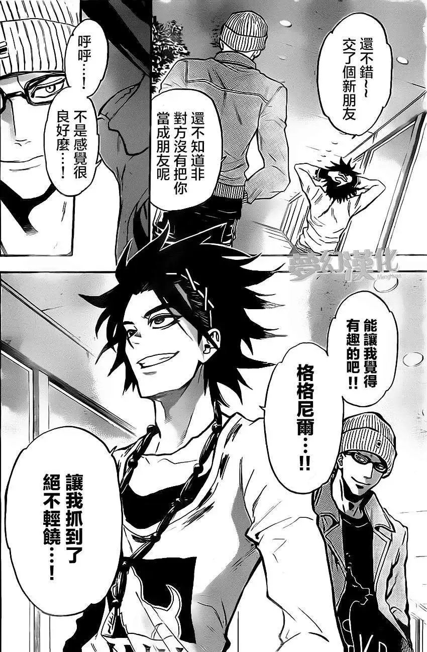 第28回