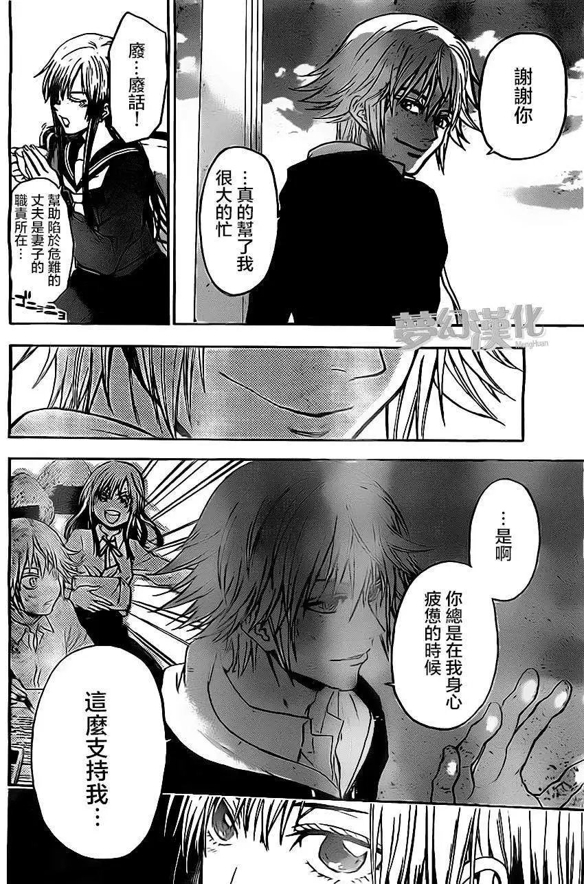 第28回