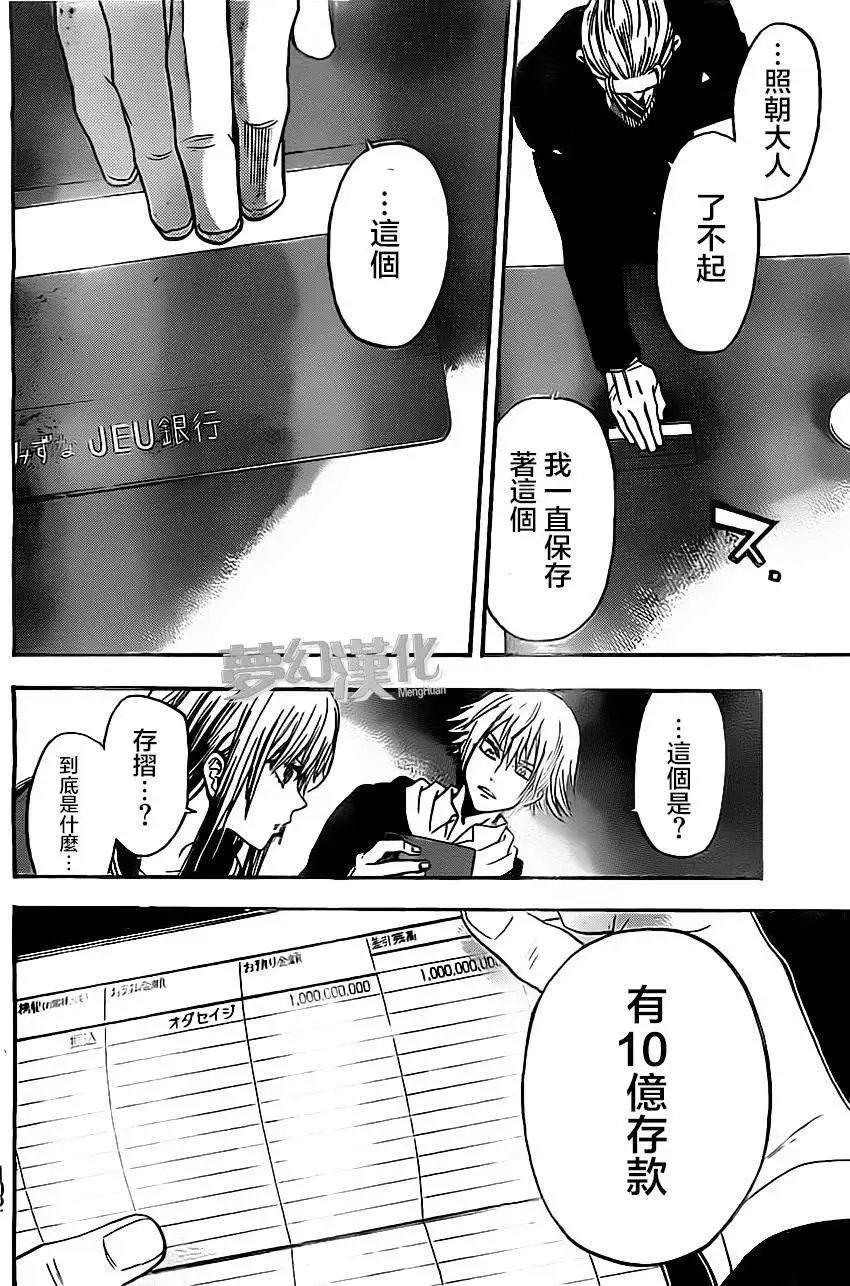 第28回