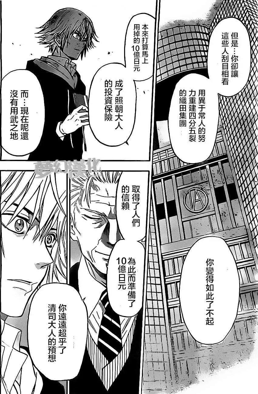 第28回