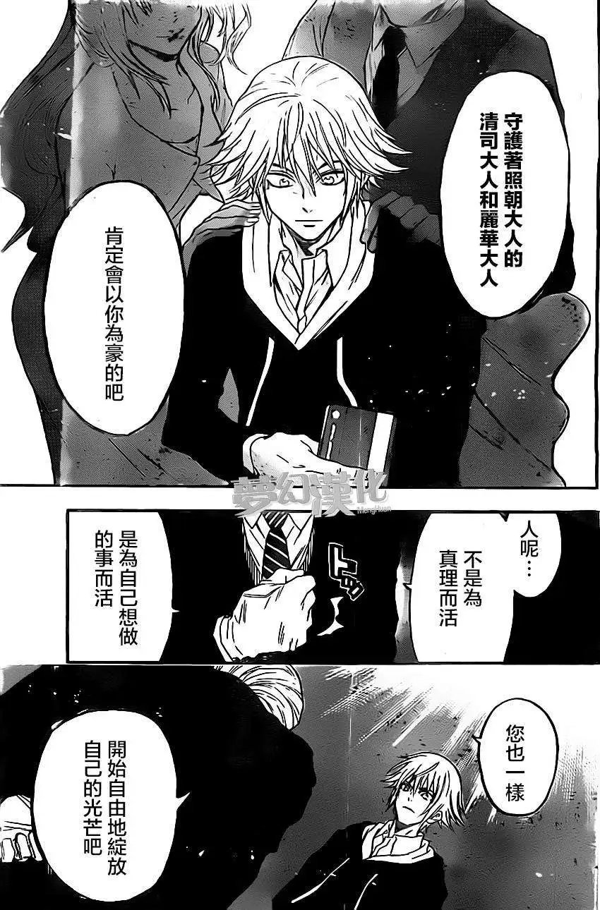 第28回