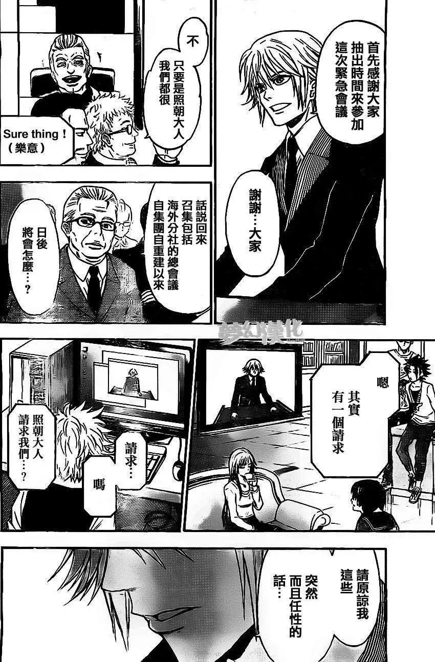 第29回