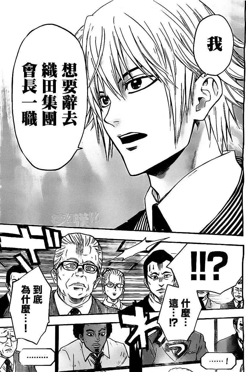 第29回