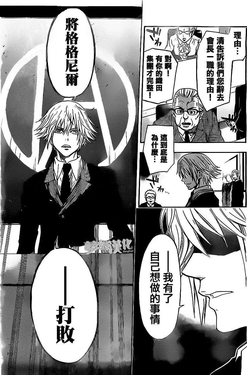 第29回