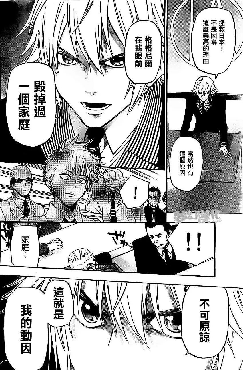 第29回