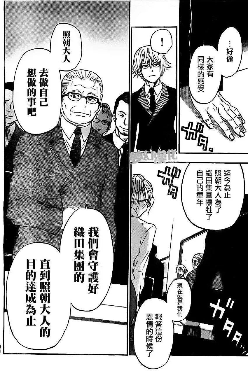 第29回