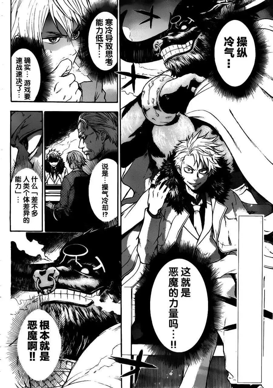 第03回