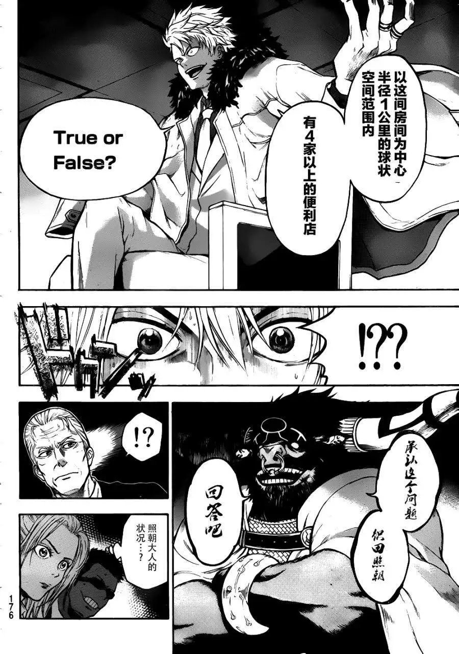 第03回