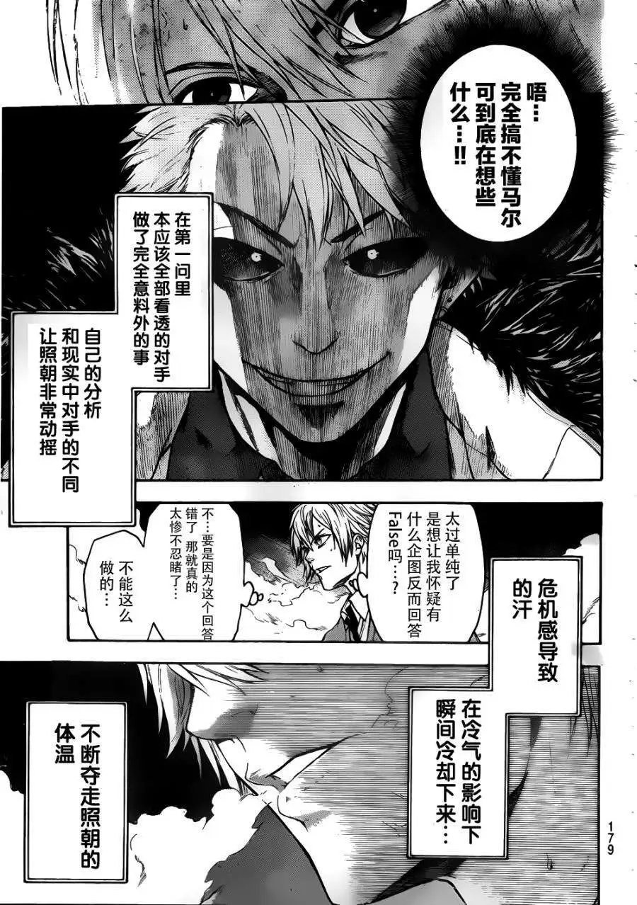 第03回