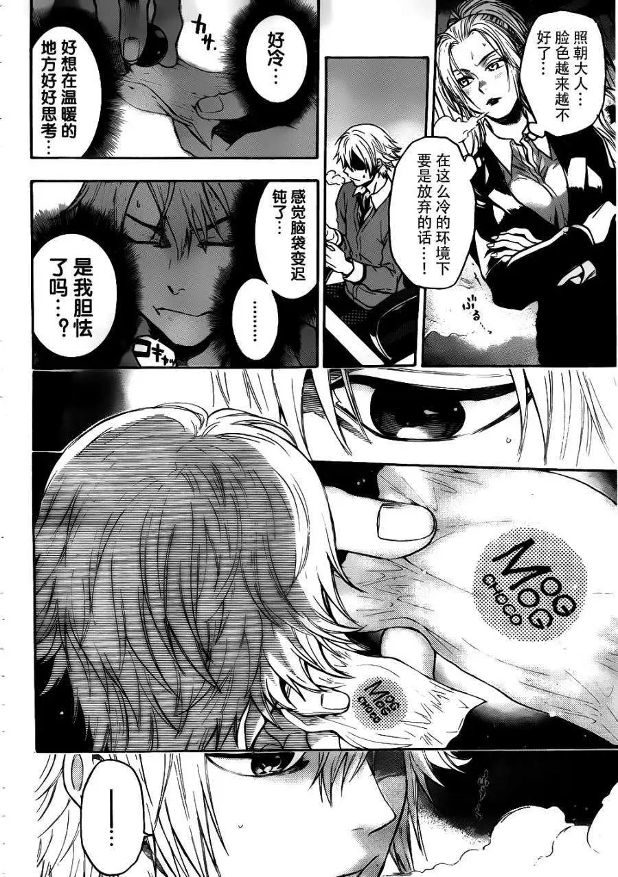 第03回