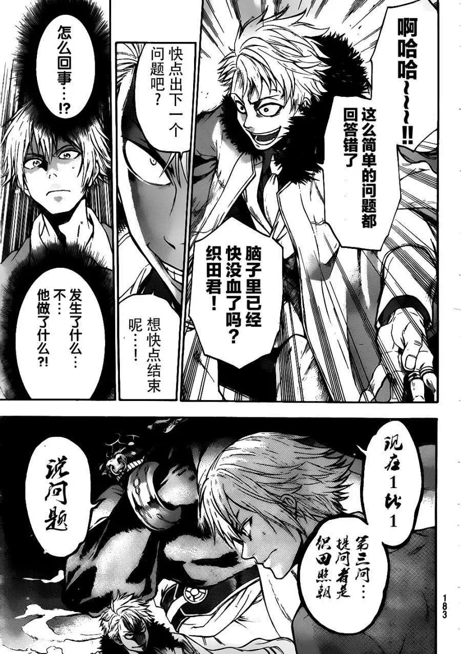 第03回