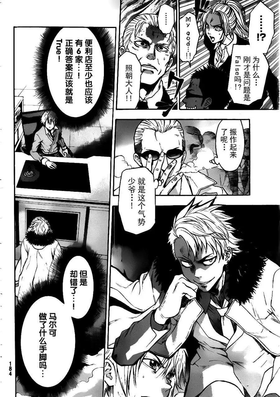 第03回