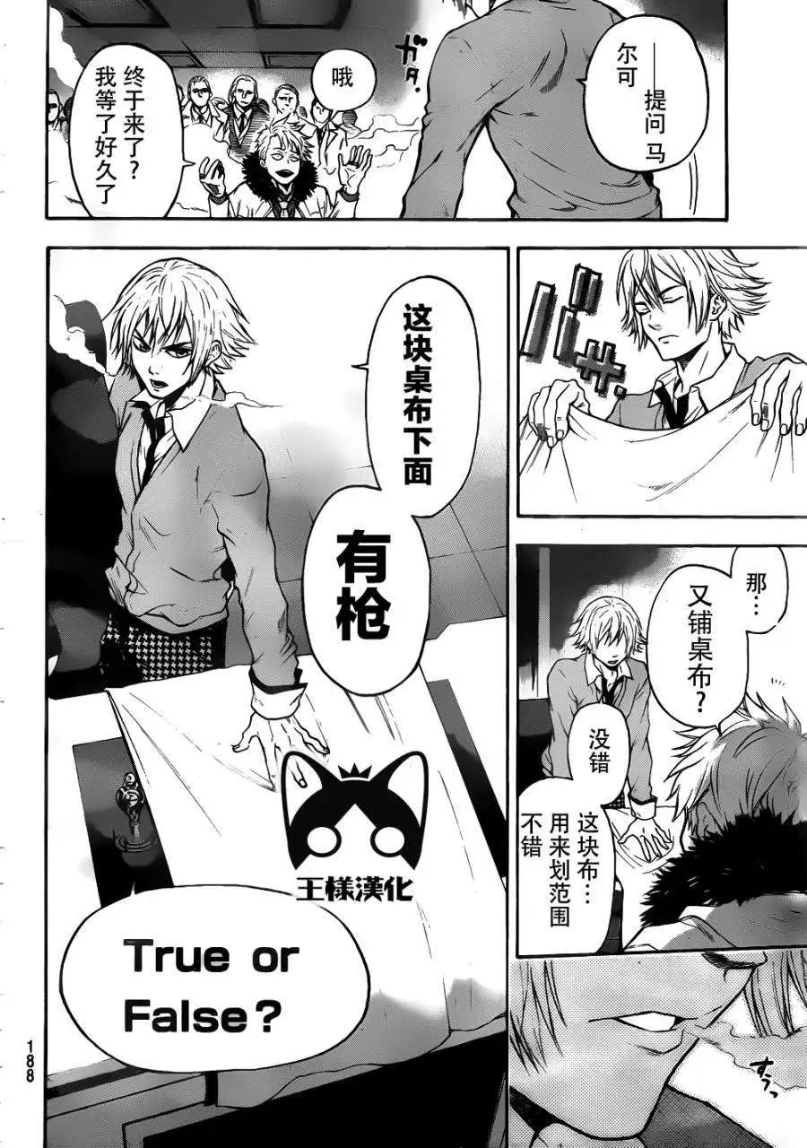 第03回