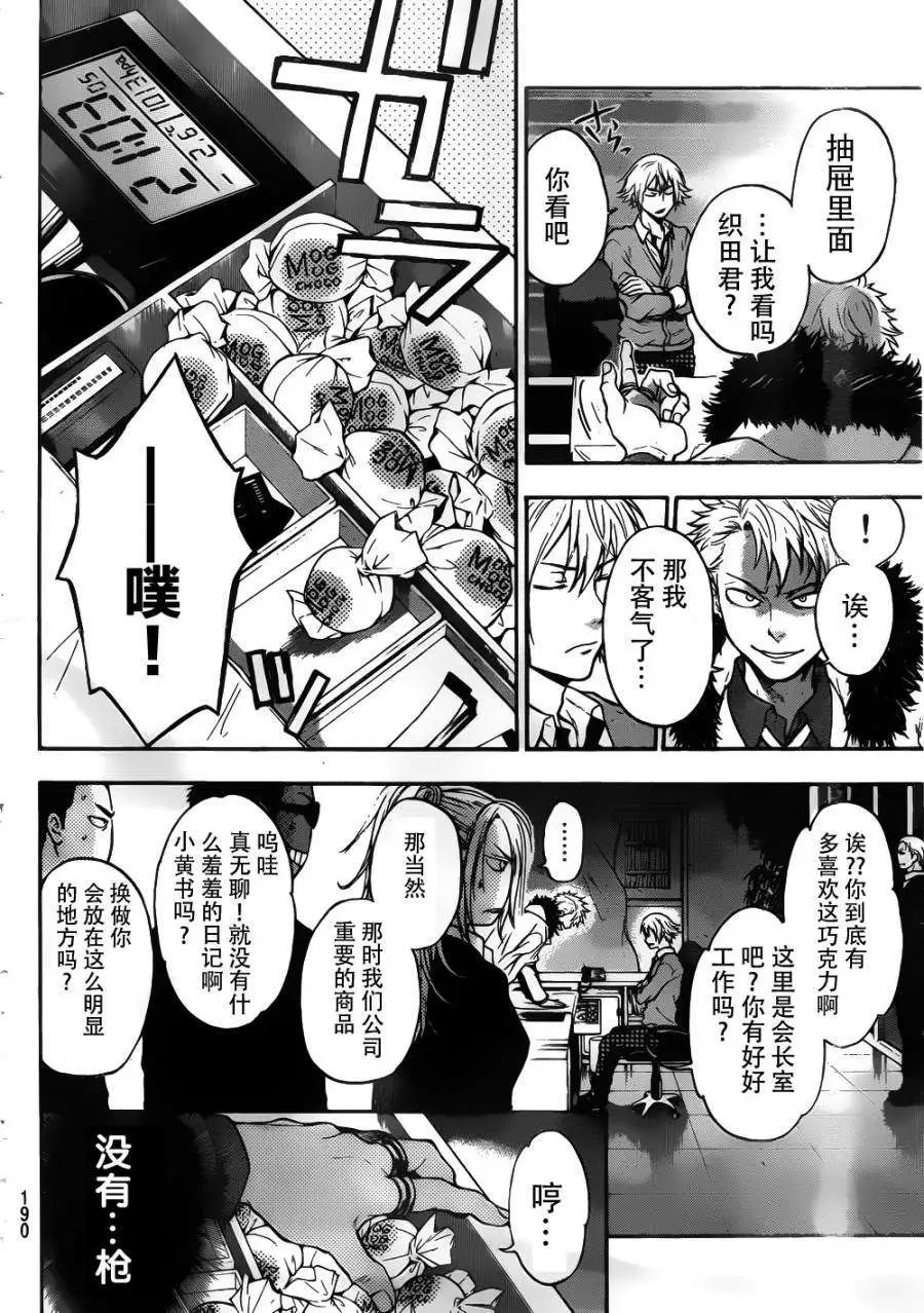 第03回