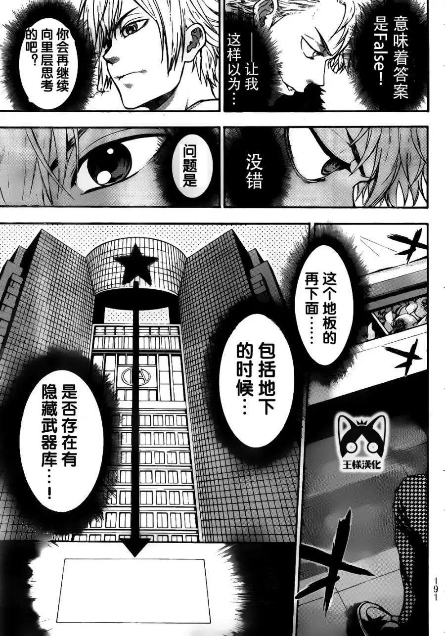 第03回