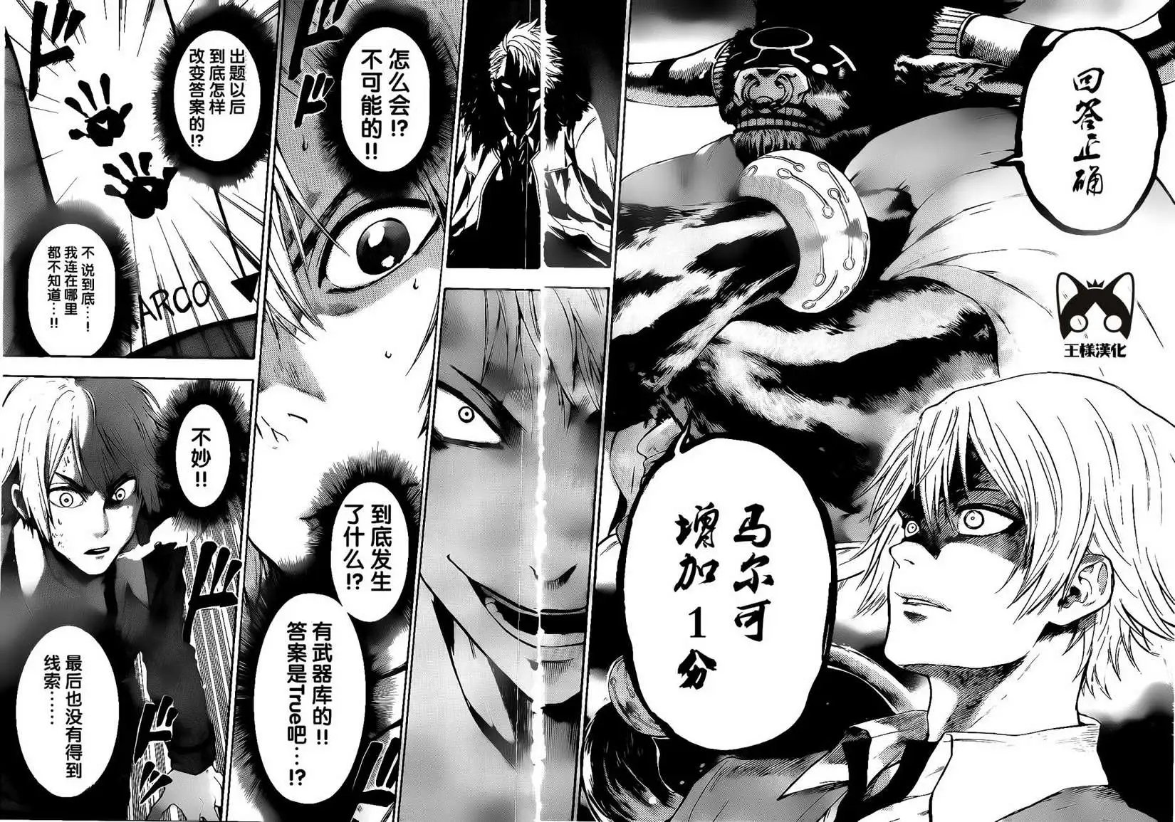 第03回