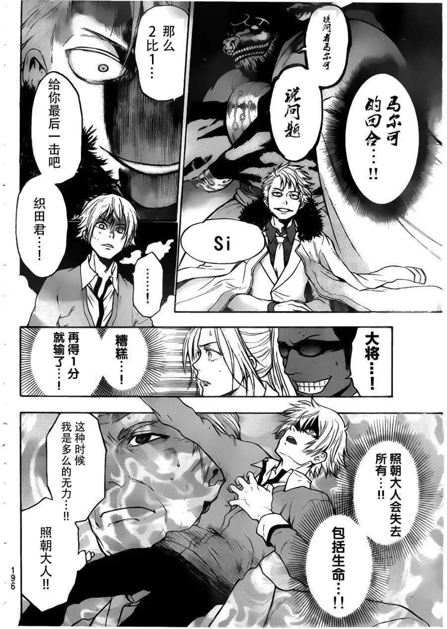 第03回